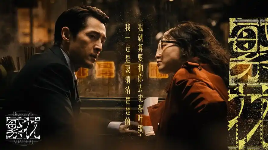 《恶人传》