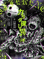 四哥影视漫画改编条目封面